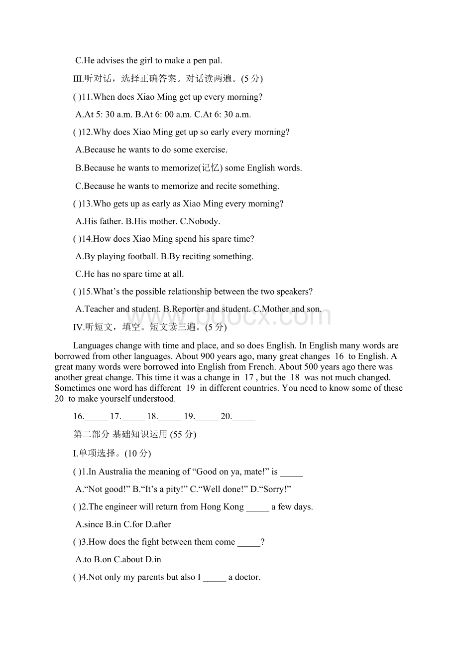 仁爱英语九年级Unit3Topic2练习题及答案解析.docx_第2页