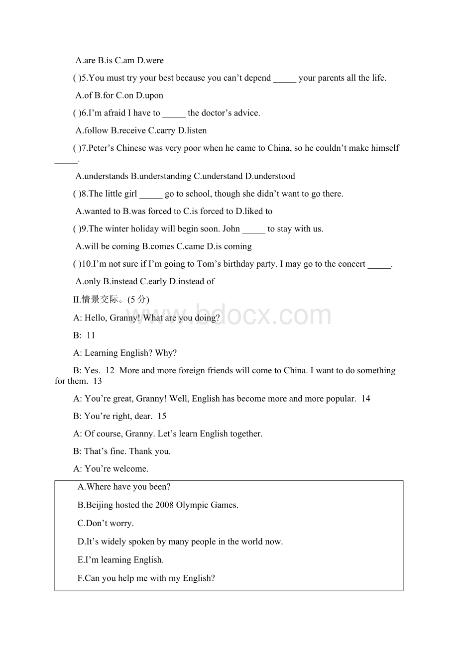仁爱英语九年级Unit3Topic2练习题及答案解析.docx_第3页