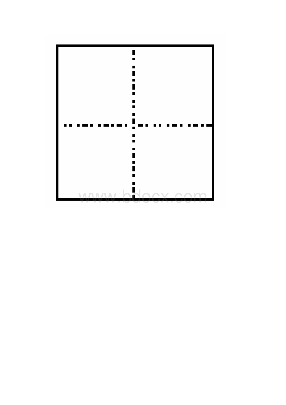 八年级上学期期中考试语文A试题Word格式文档下载.docx_第2页