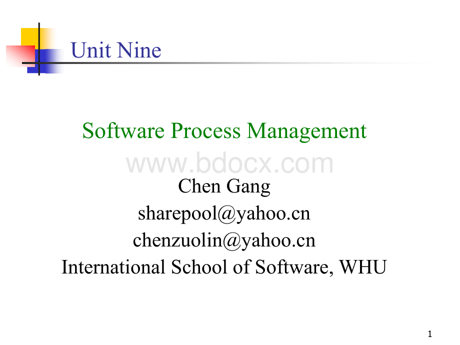 软件过程管理Unit_002.ppt_第1页