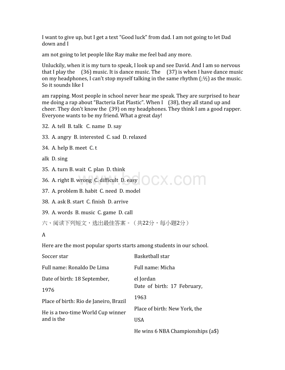 北京市海淀区七年级英语上学期期末考试试题人教新目标版.docx_第3页