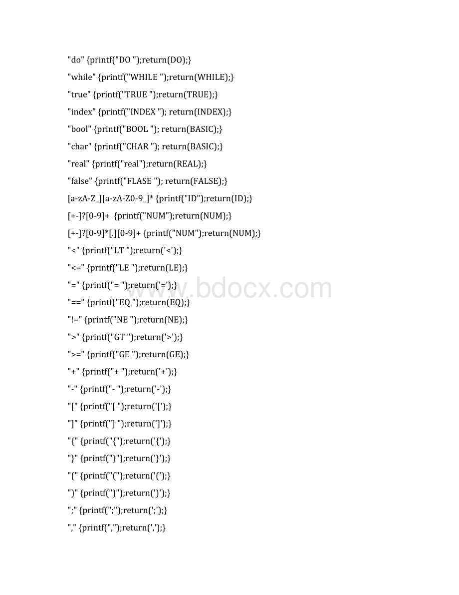 完整word版实验四 编译 用Yacc工具构造语法分析器Word文档下载推荐.docx_第3页