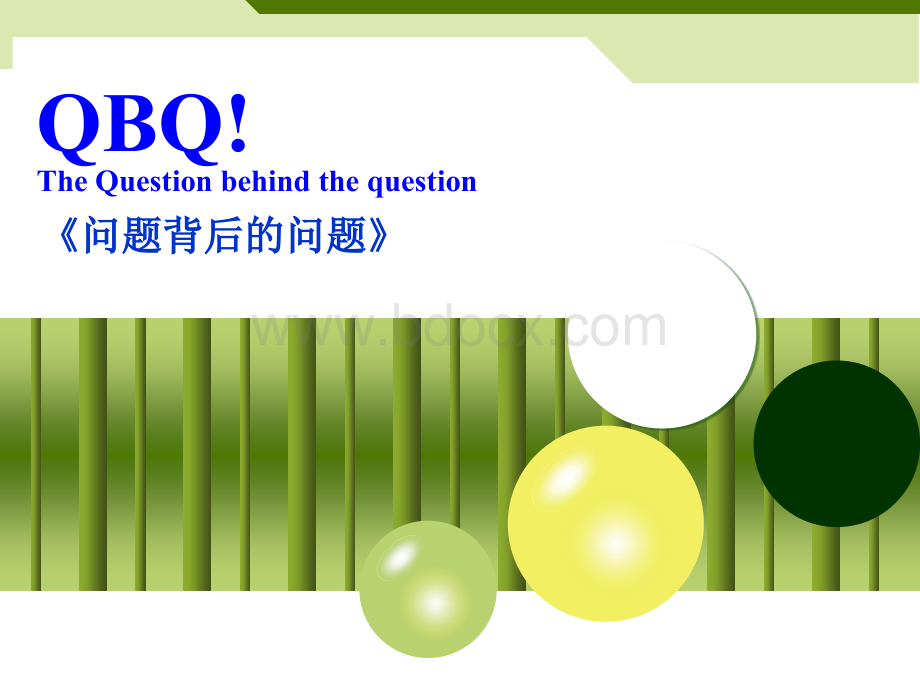 QBQ!PPT课件下载推荐.ppt