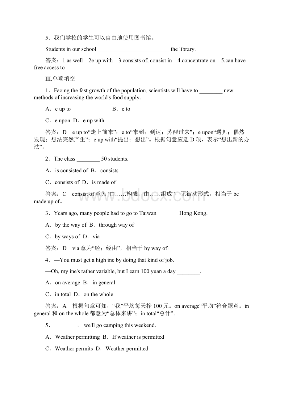 高考英语总复习 课后强化作业6 外研版必修1Word格式文档下载.docx_第2页