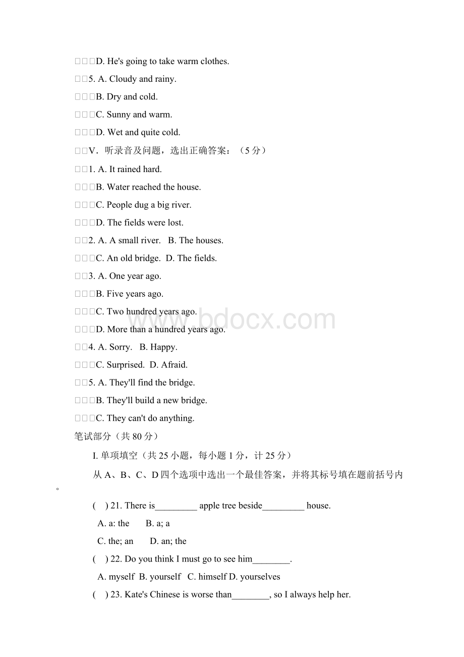 中考英语模拟试题含听力原文及答案9.docx_第3页