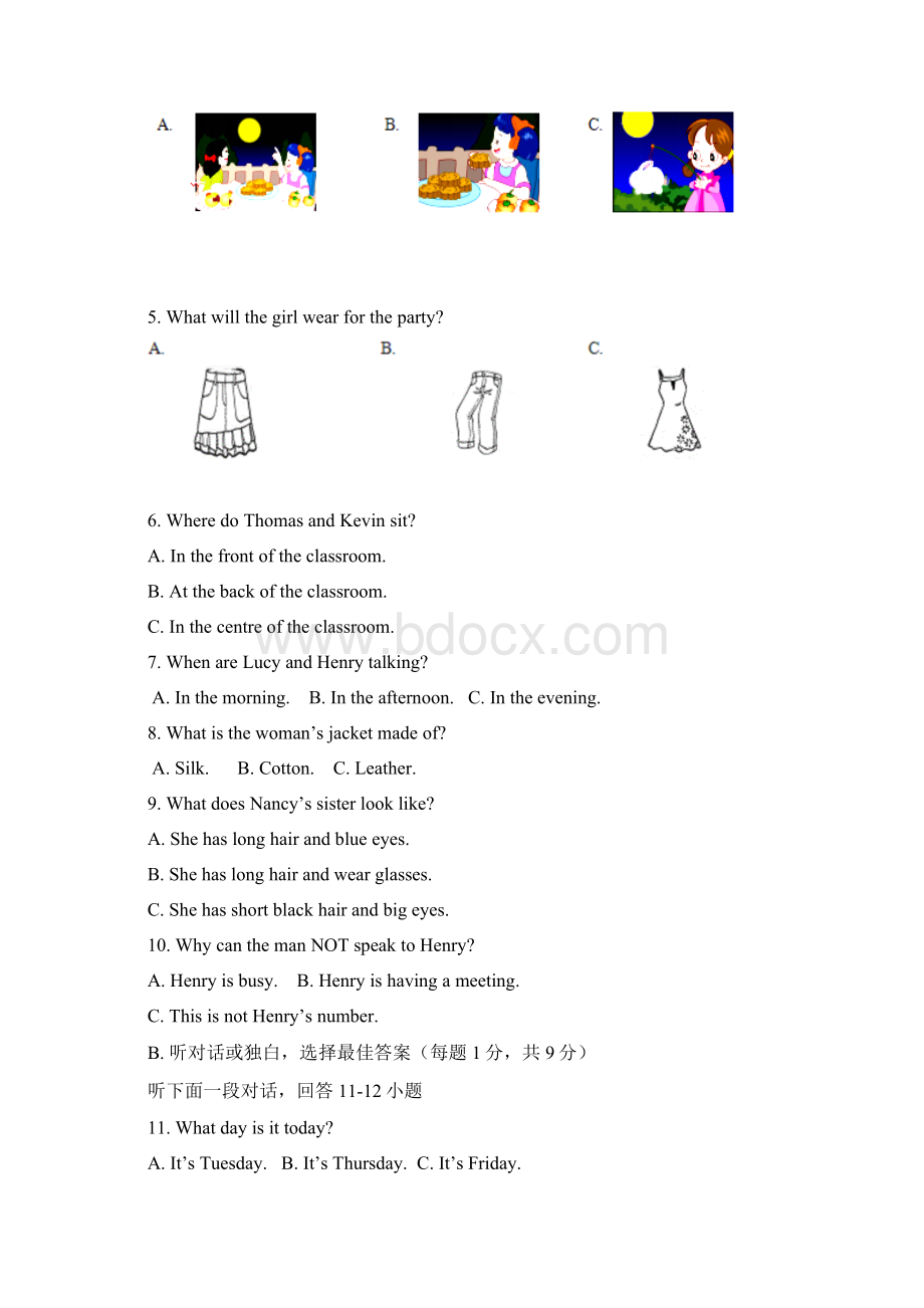 学年最新牛津版英语七年级上学期期末考试模拟试题及答案精编试题.docx_第2页