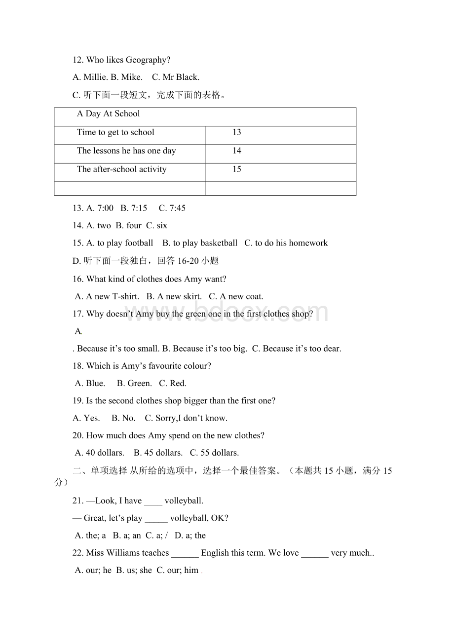 学年最新牛津版英语七年级上学期期末考试模拟试题及答案精编试题.docx_第3页