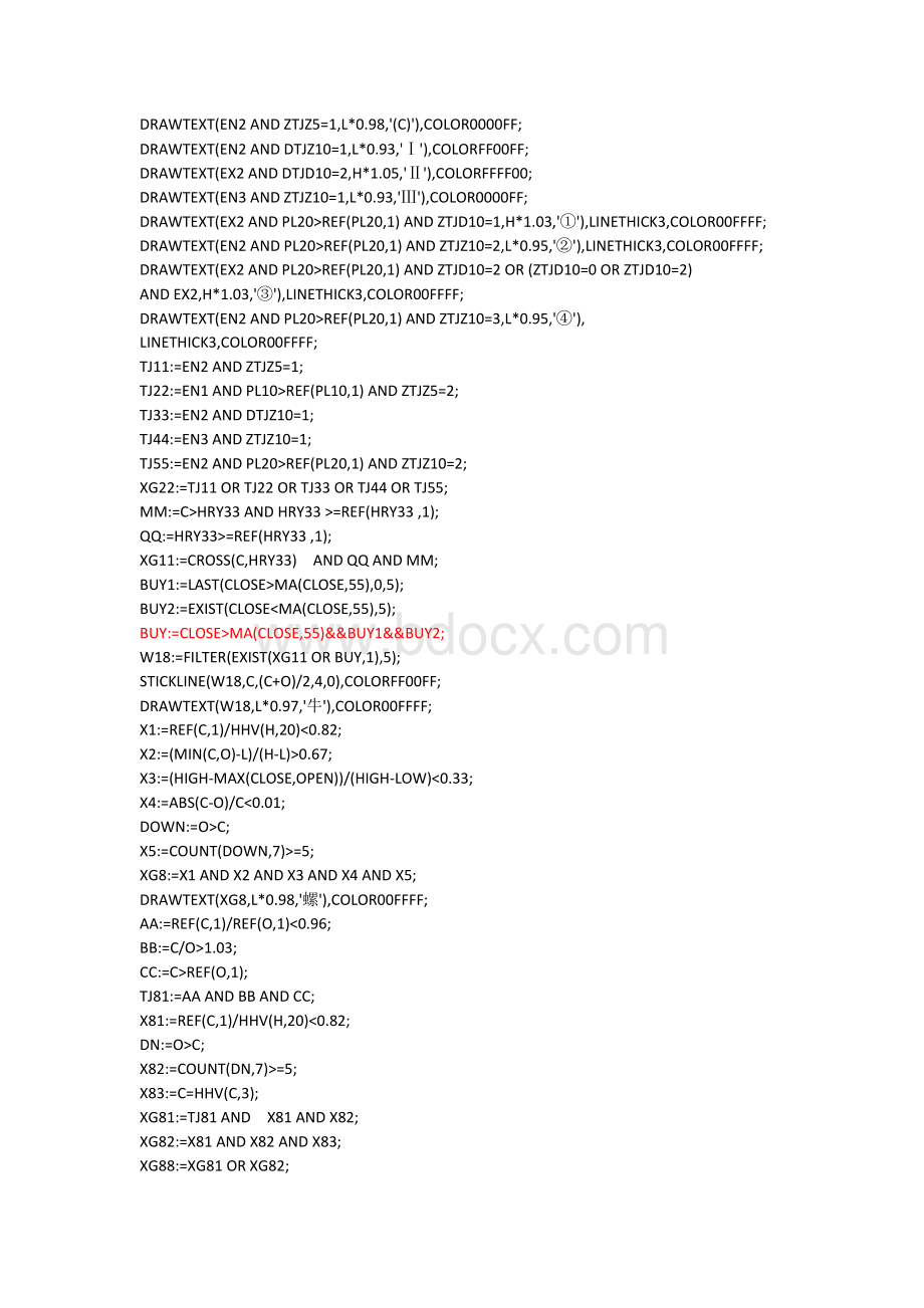 20个极品通达信指标公式源码.docx_第3页