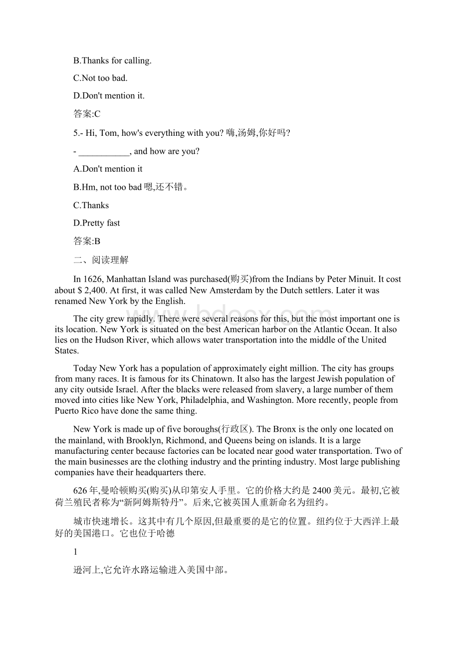 大学英语B复习题1Word文档下载推荐.docx_第2页