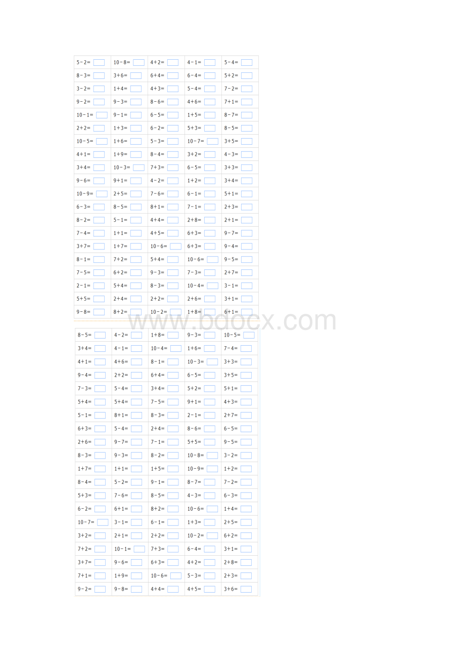 人教版小学数学一年级10以内口算试题全套.docx_第3页