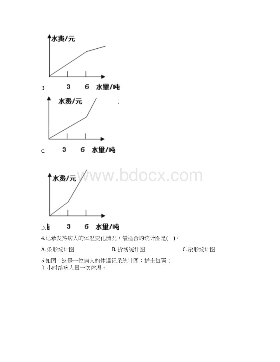 五年级下册数学一课一练316折线统计图 浙教版含答案Word格式文档下载.docx_第3页