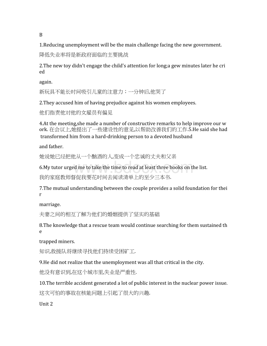 大学体验英语综合教程2课后习题Word文档格式.docx_第2页