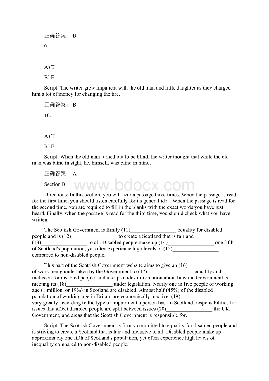 新理念外语网络教学平台第二版综合答案B2U5BWord文档下载推荐.docx_第3页