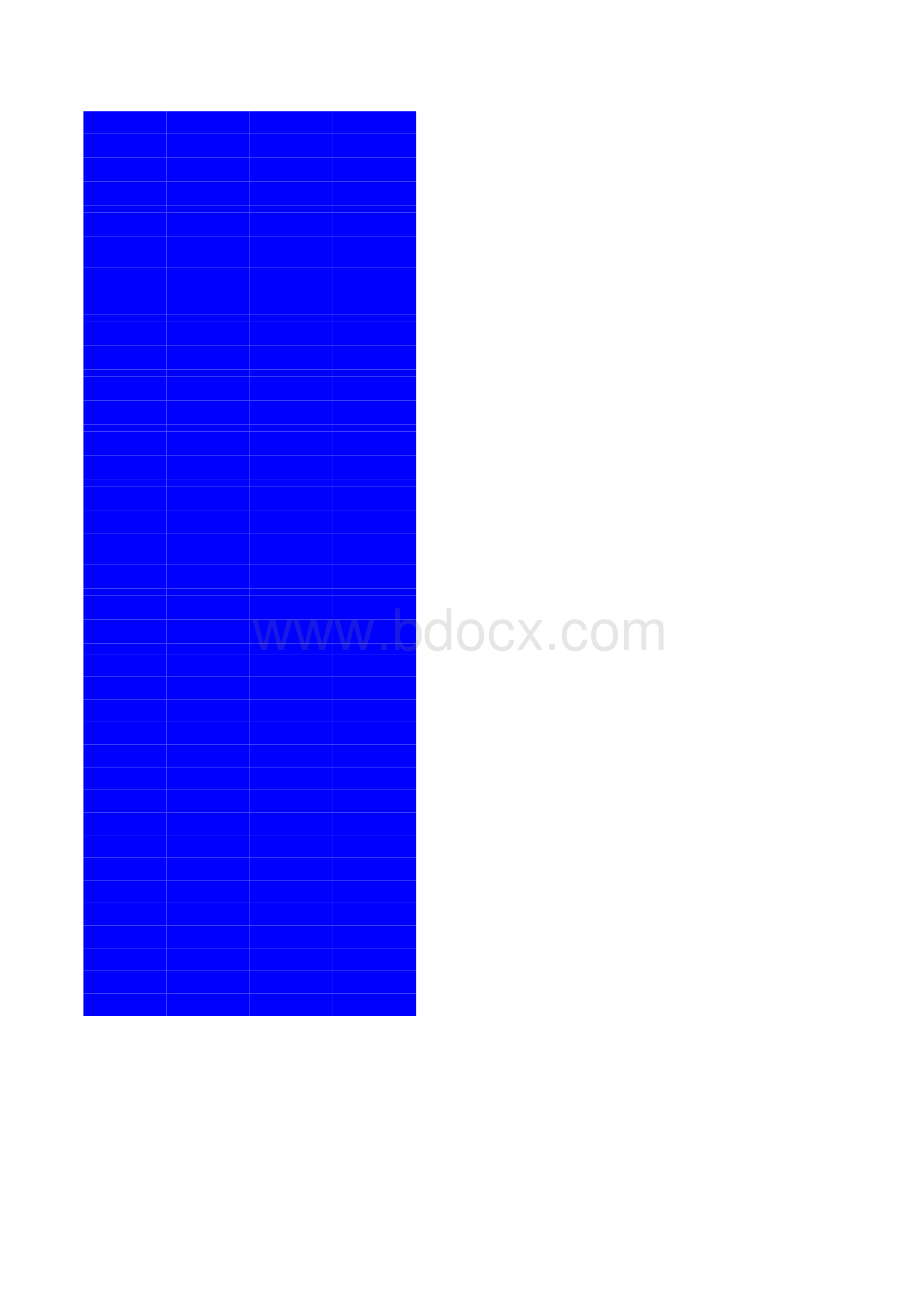 全能工资管理方案表格文件下载.xls_第3页