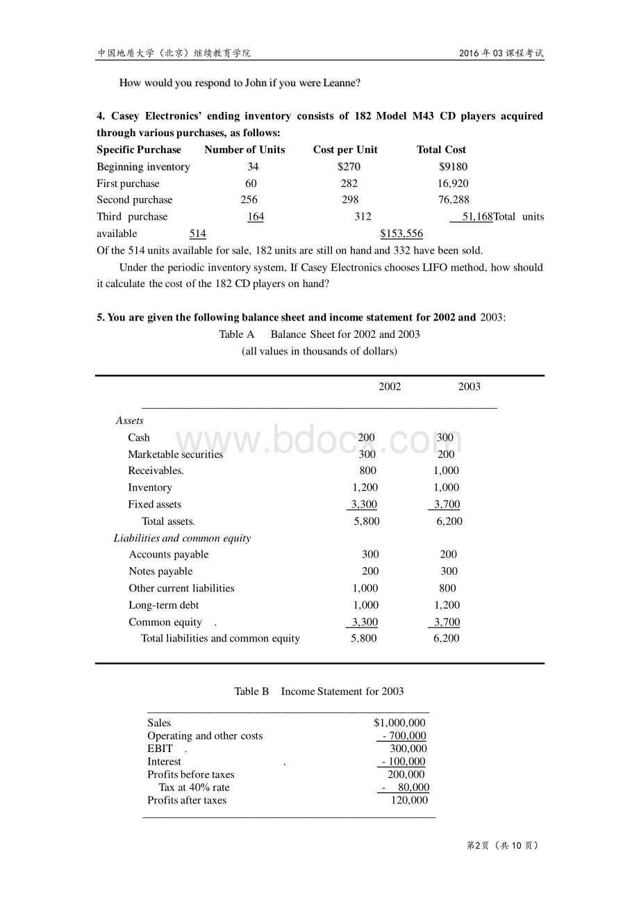 会计专业英语模拟题(开卷).doc_第2页