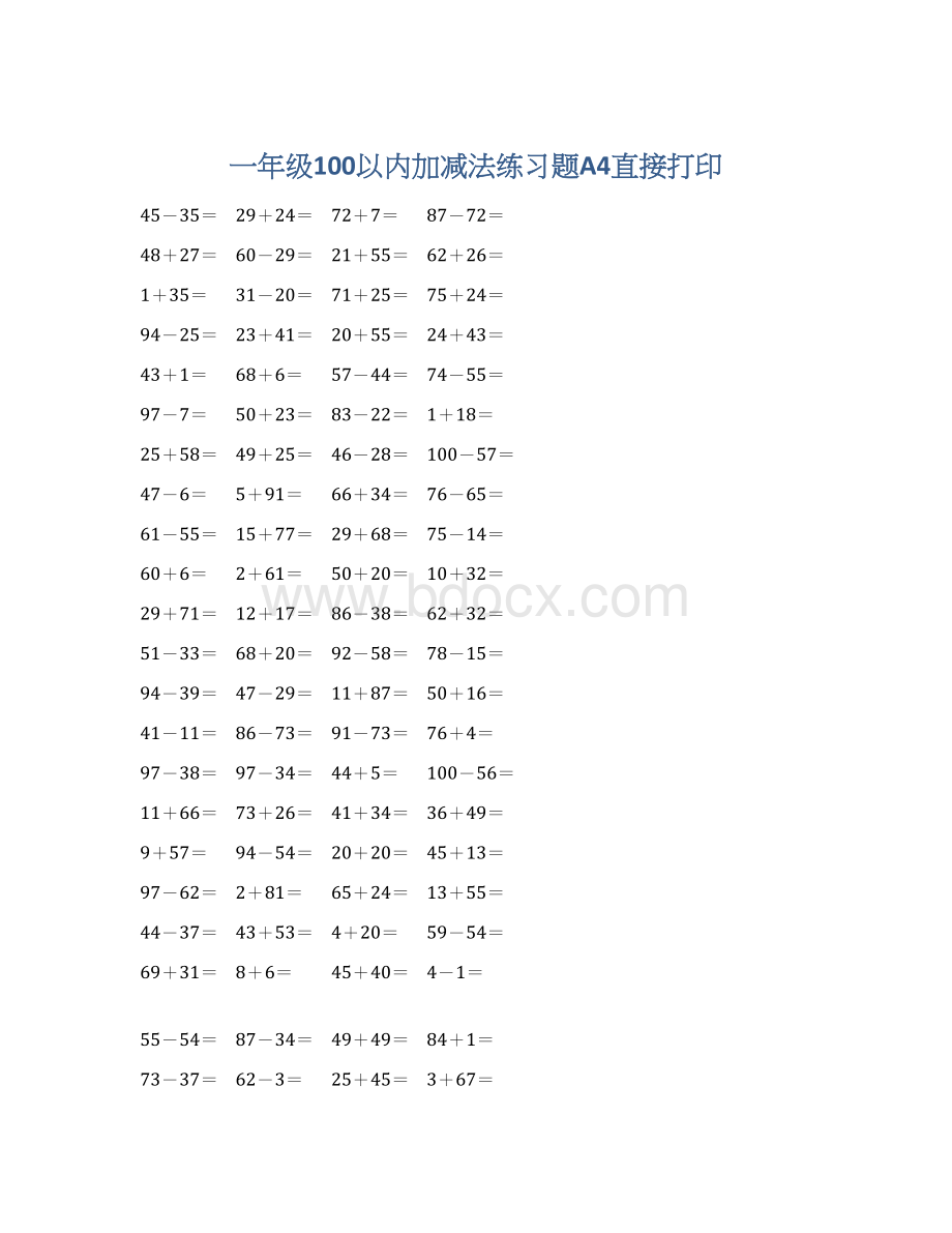 一年级100以内加减法练习题A4直接打印.docx_第1页