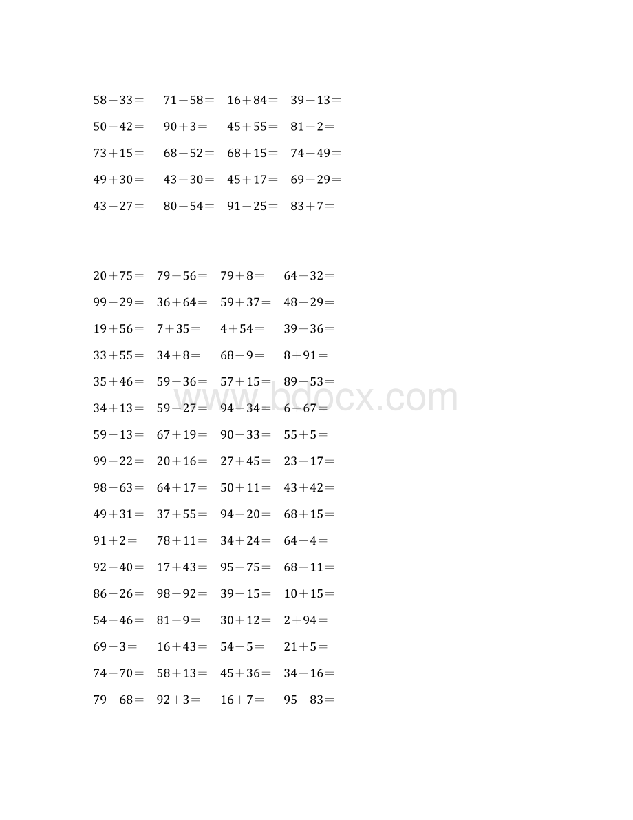 一年级100以内加减法练习题A4直接打印.docx_第3页