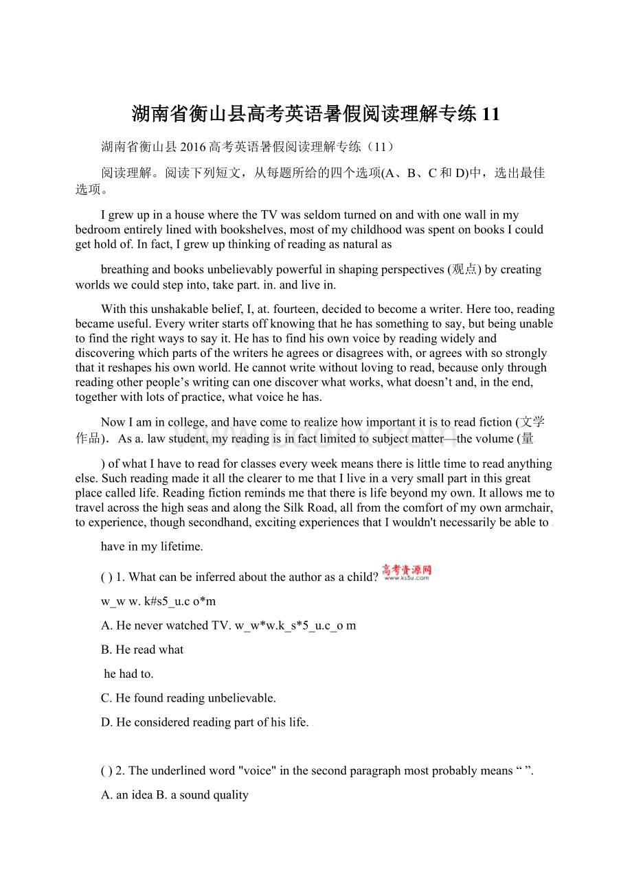 湖南省衡山县高考英语暑假阅读理解专练11Word文档格式.docx