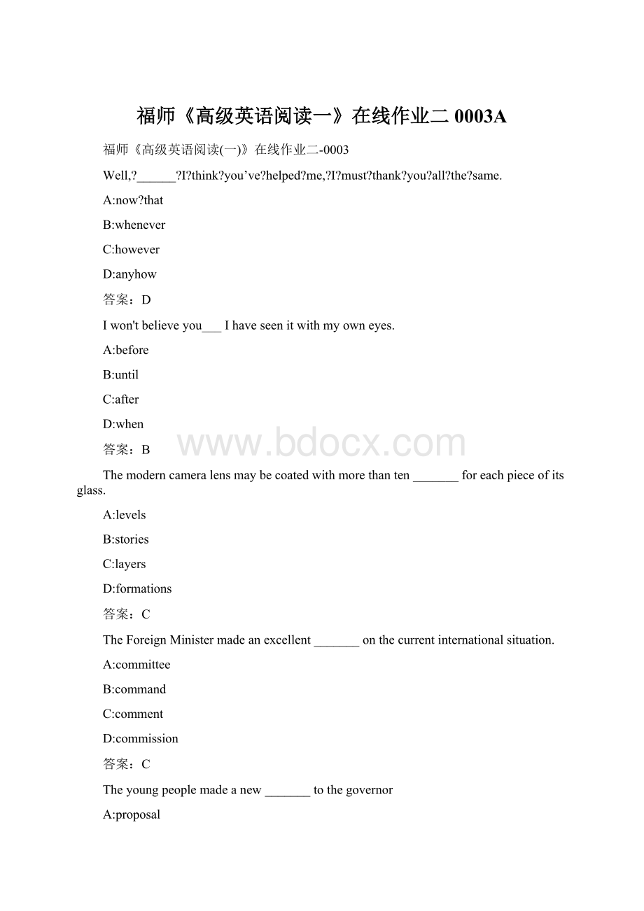 福师《高级英语阅读一》在线作业二0003A.docx_第1页