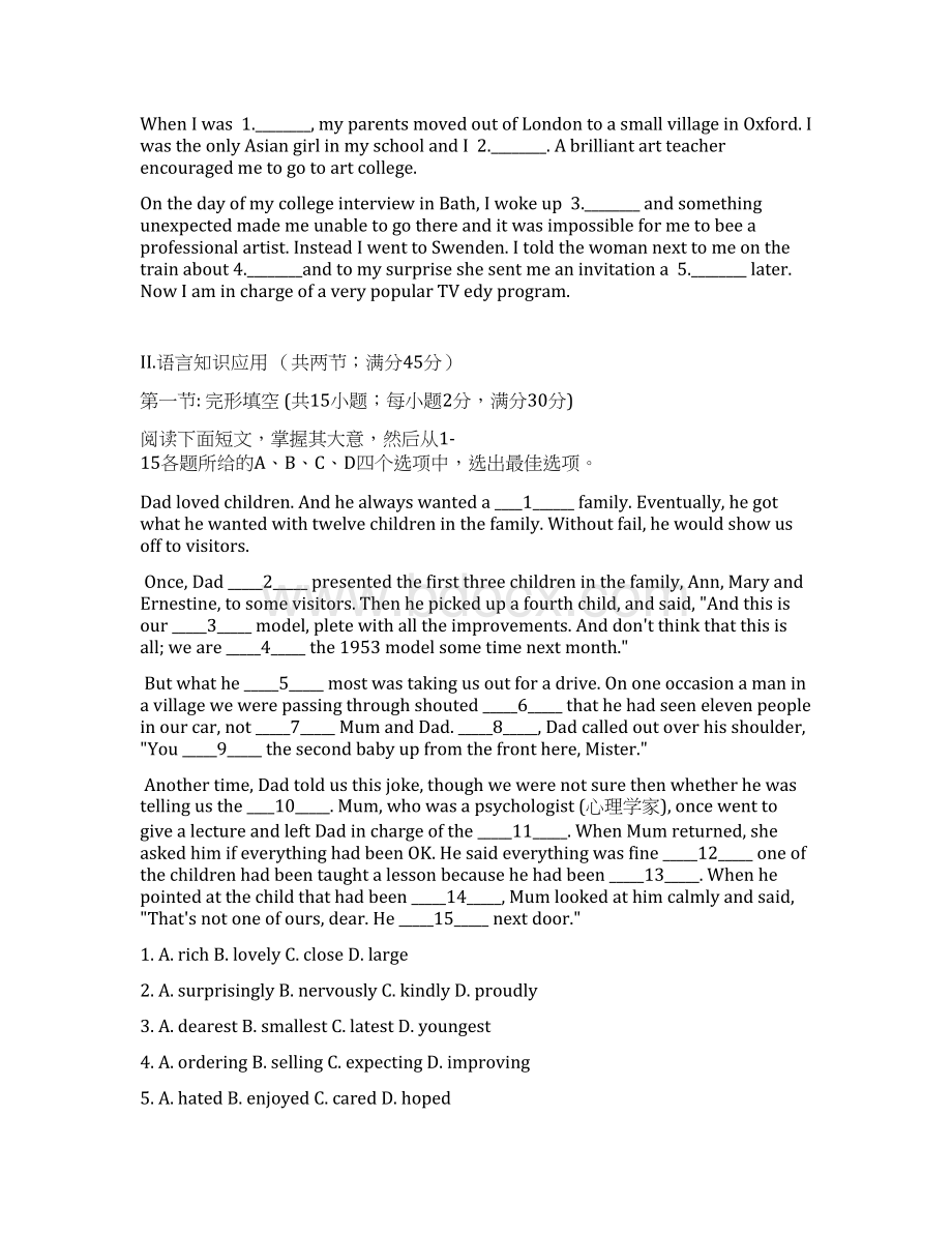 高三第二次联考英语Word文档下载推荐.docx_第2页