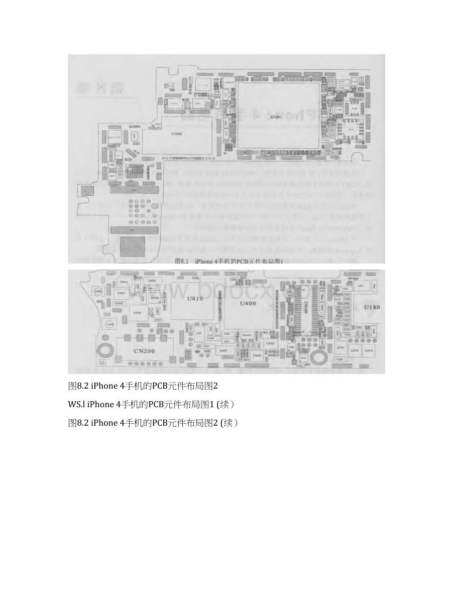 IPHONE4的PCB元件布局图及电路分析与故障检修.docx_第2页