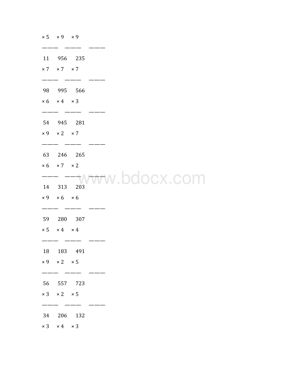 人教版三年级数学上册多位数乘一位数的竖式乘法 47.docx_第2页