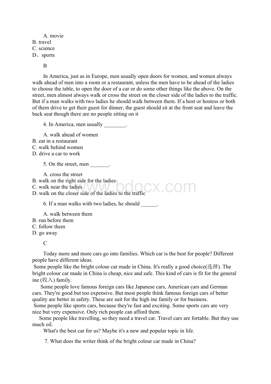 高一英语上学期第一次月考试题特长班Word格式文档下载.docx_第2页