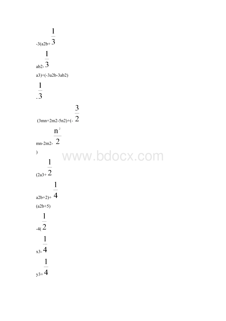 七年级数学上册计算题专项练习 223Word文档格式.docx_第2页