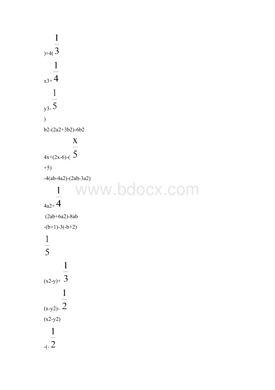 七年级数学上册计算题专项练习 223Word文档格式.docx_第3页
