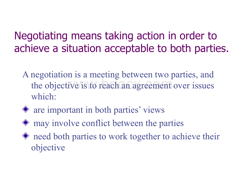 《高效的管理沟通》3、谈判.ppt.ppt_第2页
