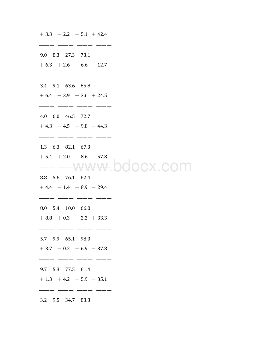 人教版三年级数学下册小数加减法竖式练习题 57.docx_第2页