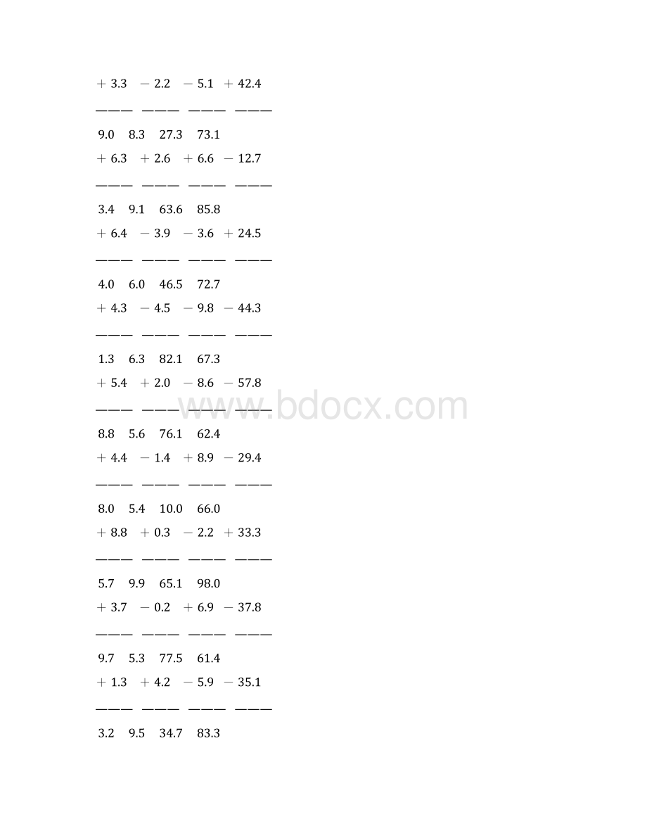 人教版三年级数学下册小数加减法竖式练习题 57文档格式.docx_第2页