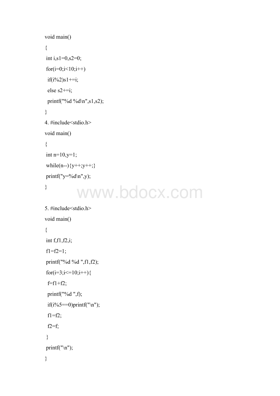 电大《C++语言程序设计》第1234次作业及答案参考必考重点.docx_第2页