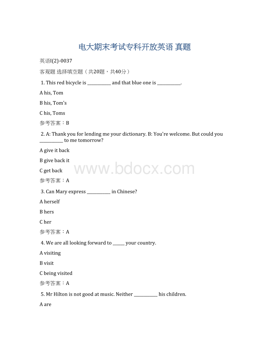 电大期末考试专科开放英语 真题Word格式文档下载.docx_第1页