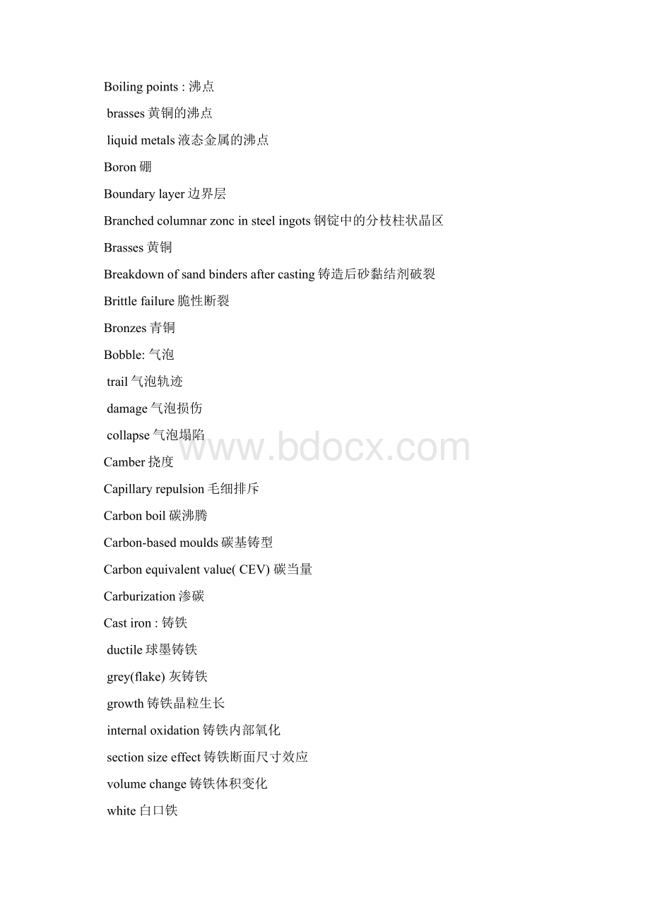 英汉词汇对照Word文档下载推荐.docx_第3页