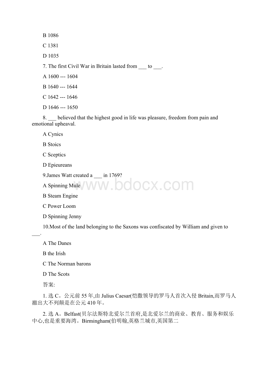 英美文学常识课程考核重点精.docx_第2页