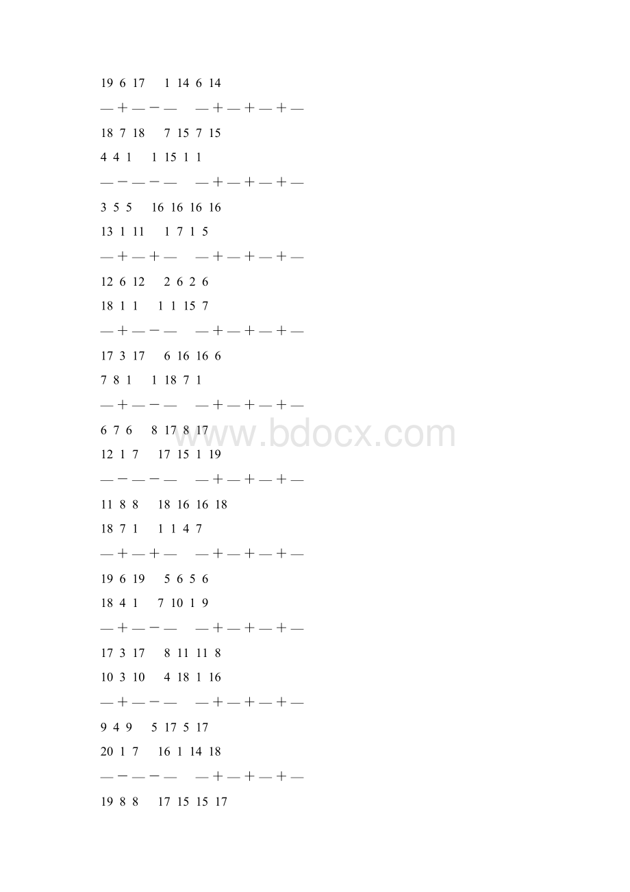 分数加减法简便计算大全 129Word下载.docx_第2页