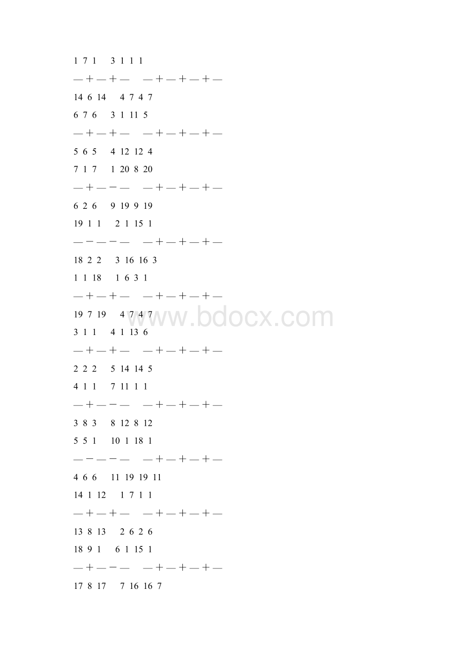 分数加减法简便计算大全 129Word下载.docx_第3页