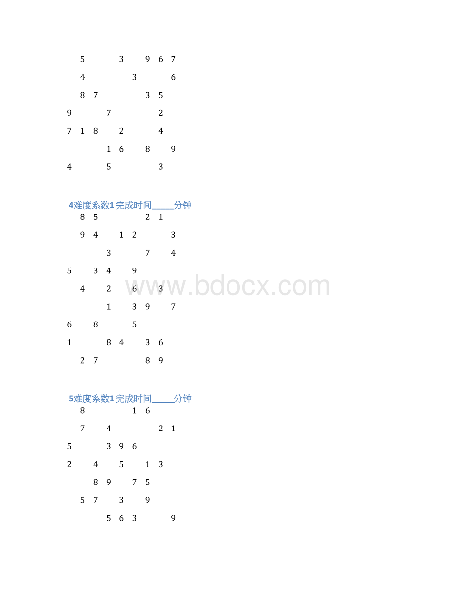 数独题目难度系数13级共100题后附答案资料全文档格式.docx_第2页