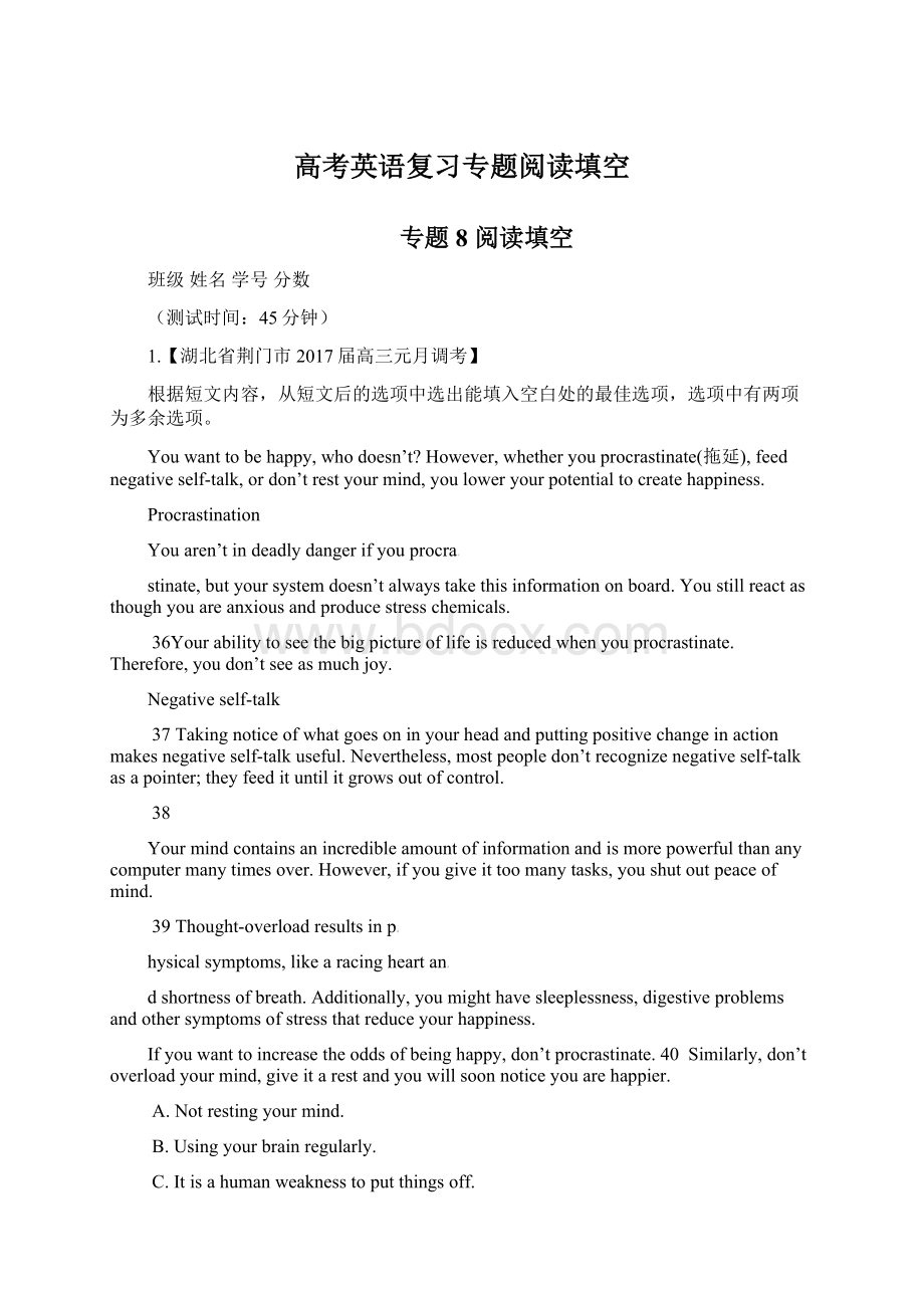 高考英语复习专题阅读填空Word下载.docx