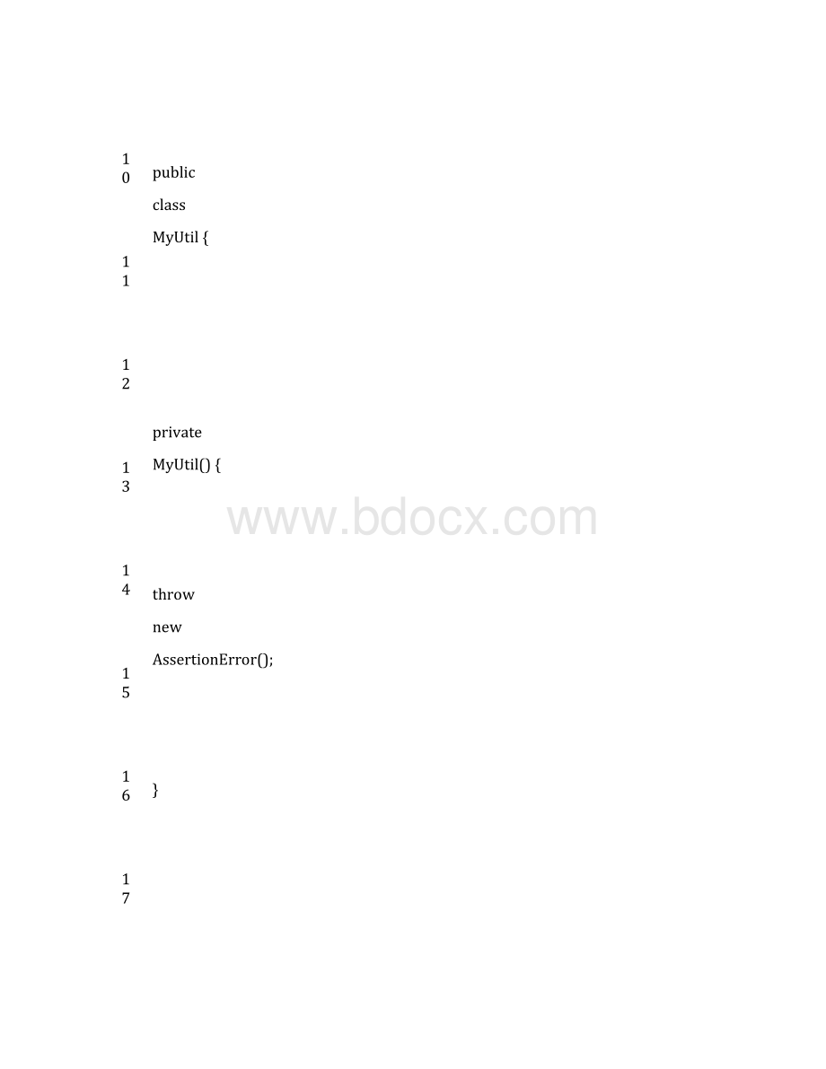 Java笔试试题如何实现对象克隆Word格式文档下载.docx_第2页