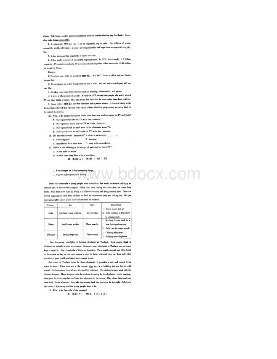 河南省洛阳市高一上学期期中考试英语试题图片版.docx_第3页