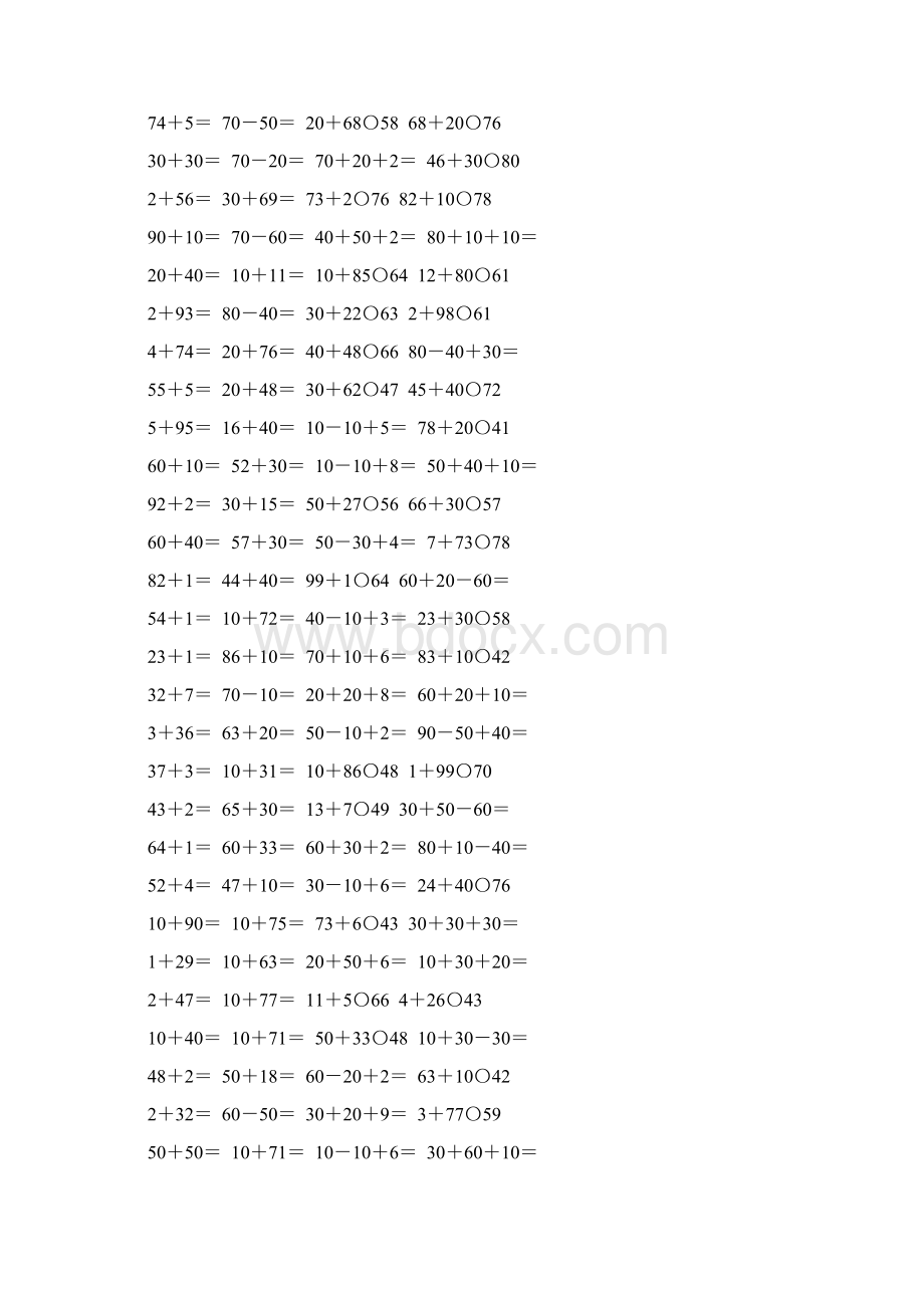 一年级数学下册100以内的加法练习题200.docx_第3页