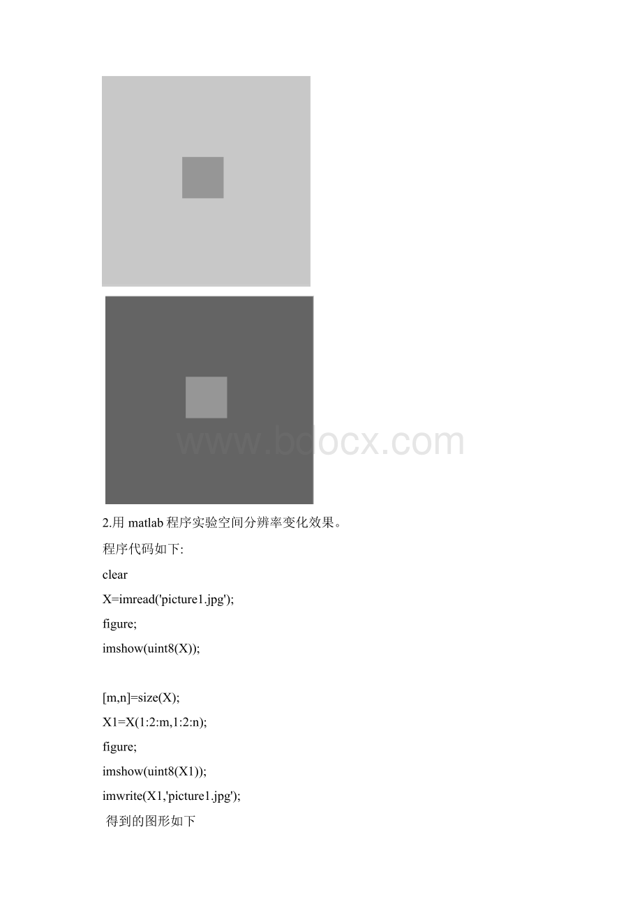 用matlab程序实现同时对比度实验空间分辨率变化效果实验幅度分辨率变化效果Word文档下载推荐.docx_第2页