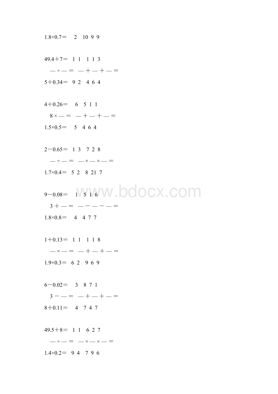 六年级数学上册口算题卡强烈推荐 6Word文档下载推荐.docx_第2页