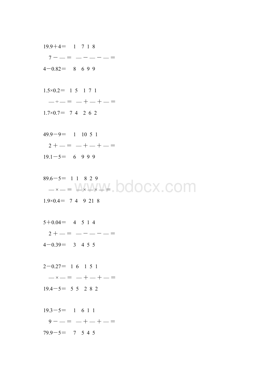 六年级数学上册口算题卡强烈推荐 6Word文档下载推荐.docx_第3页