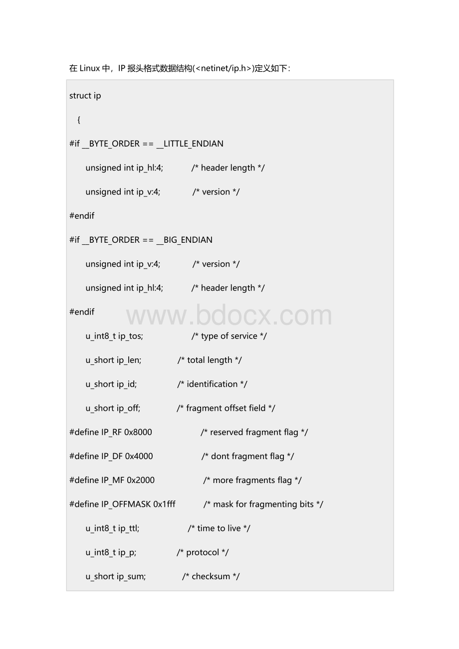 用C语言实现Ping程序功能.doc_第3页