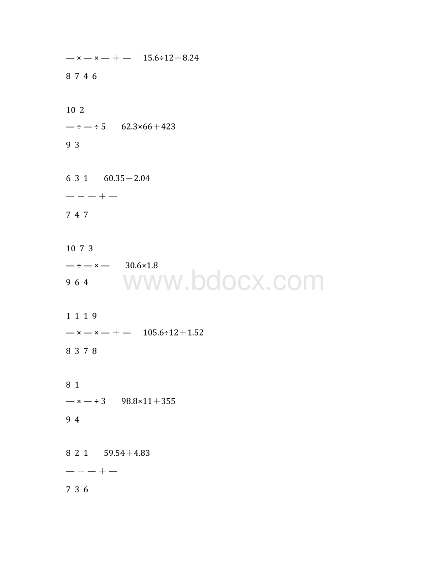 人教版小学六年级数学下册计算题精选45Word文档格式.docx_第2页