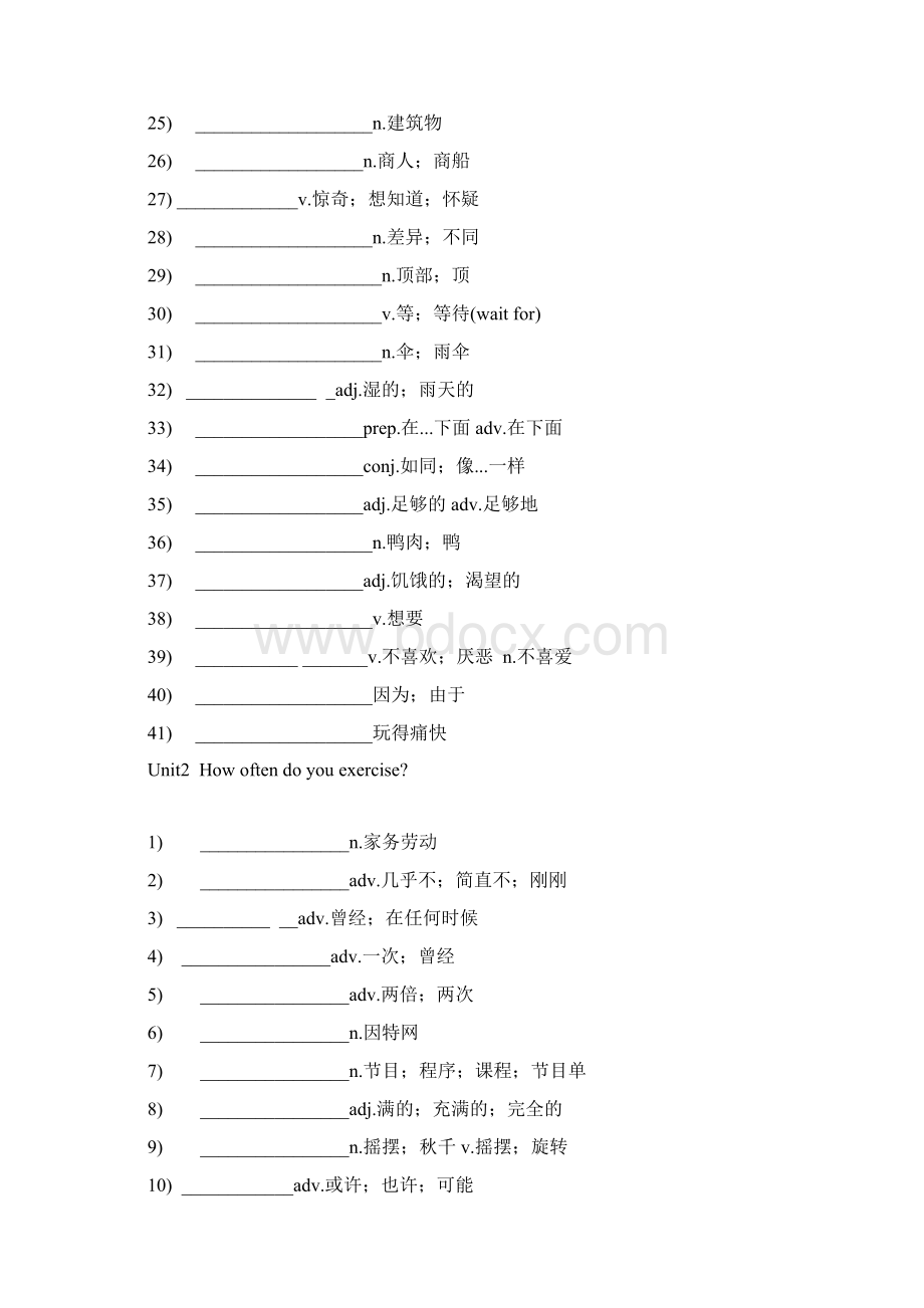 新版人教版八年级上册英语单词默写本Word文件下载.docx_第2页