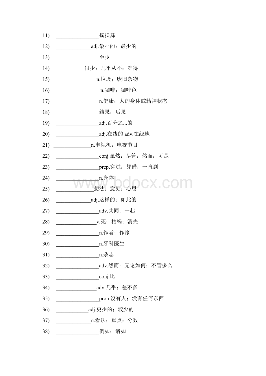 新版人教版八年级上册英语单词默写本Word文件下载.docx_第3页